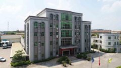 東*燈飾照明有限公司取得ISO9001/SO14001/OHSAS18001三體系認(rèn)證