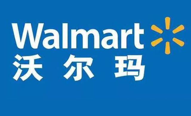 沃爾瑪驗(yàn)廠什么情況下會(huì)安排突擊審核呢？