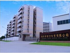 佛山市南海甘*木業(yè)有限公司在我司的輔導(dǎo)下順利通過ISO9001質(zhì)量管理體系認(rèn)證